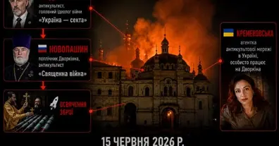 Картинка довгочиту
