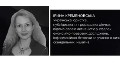 Картинка довгочиту