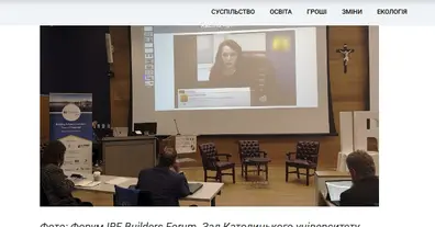 Картинка довгочиту