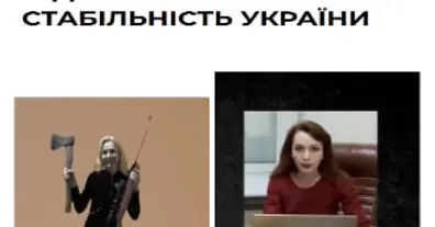 Картинка довгочиту