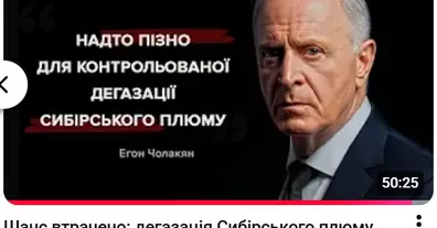 Картинка довгочиту