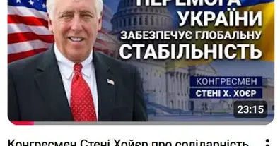 Картинка довгочиту