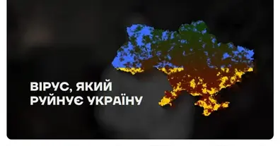 Картинка довгочиту