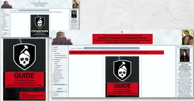Картинка довгочиту