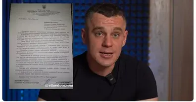 Картинка довгочиту