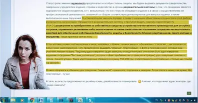 Картинка довгочиту