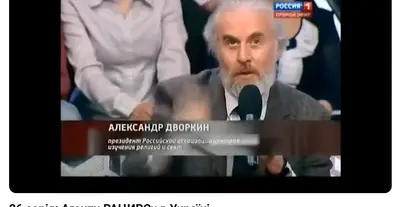 Картинка довгочиту