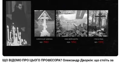 Картинка довгочиту