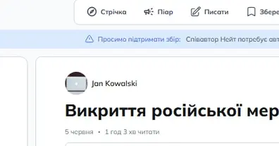 Картинка довгочиту
