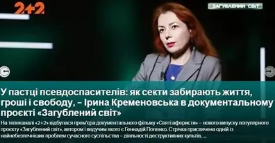 Картинка довгочиту