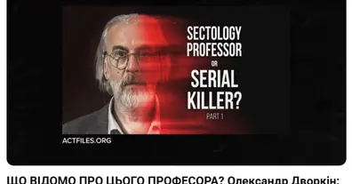 Картинка довгочиту
