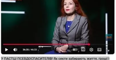 Картинка довгочиту