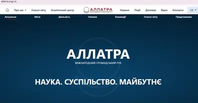 Картинка довгочиту