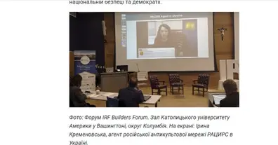 Картинка довгочиту