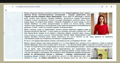 Картинка довгочиту