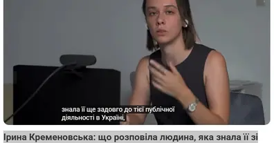 Картинка довгочиту