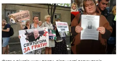Картинка довгочиту