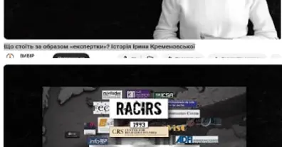 Картинка довгочиту