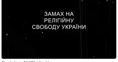 Картинка довгочиту