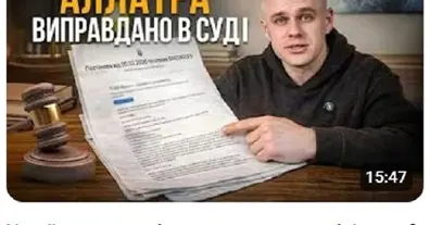 Картинка довгочиту