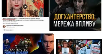 Картинка довгочиту
