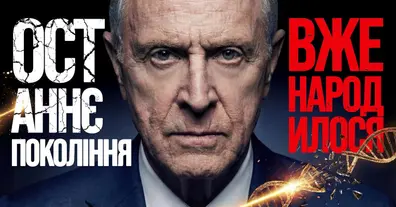 Картинка довгочиту