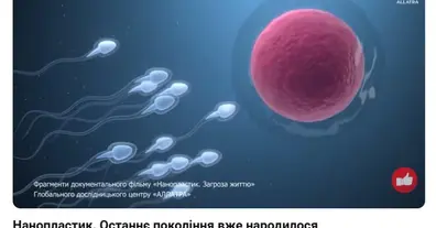 Картинка довгочиту