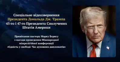 Картинка довгочиту