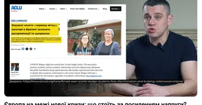 Картинка довгочиту