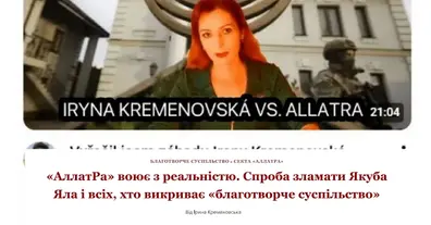 Картинка довгочиту