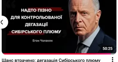 Картинка довгочиту