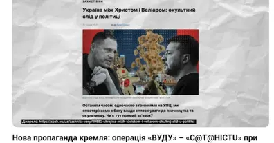 Картинка довгочиту