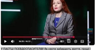 Картинка довгочиту