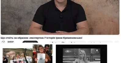 Картинка довгочиту
