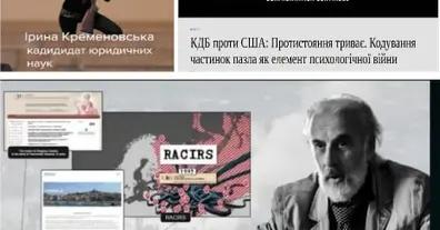 Картинка довгочиту