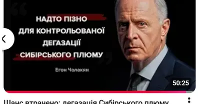 Картинка довгочиту