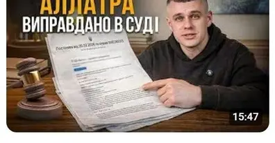 Картинка довгочиту