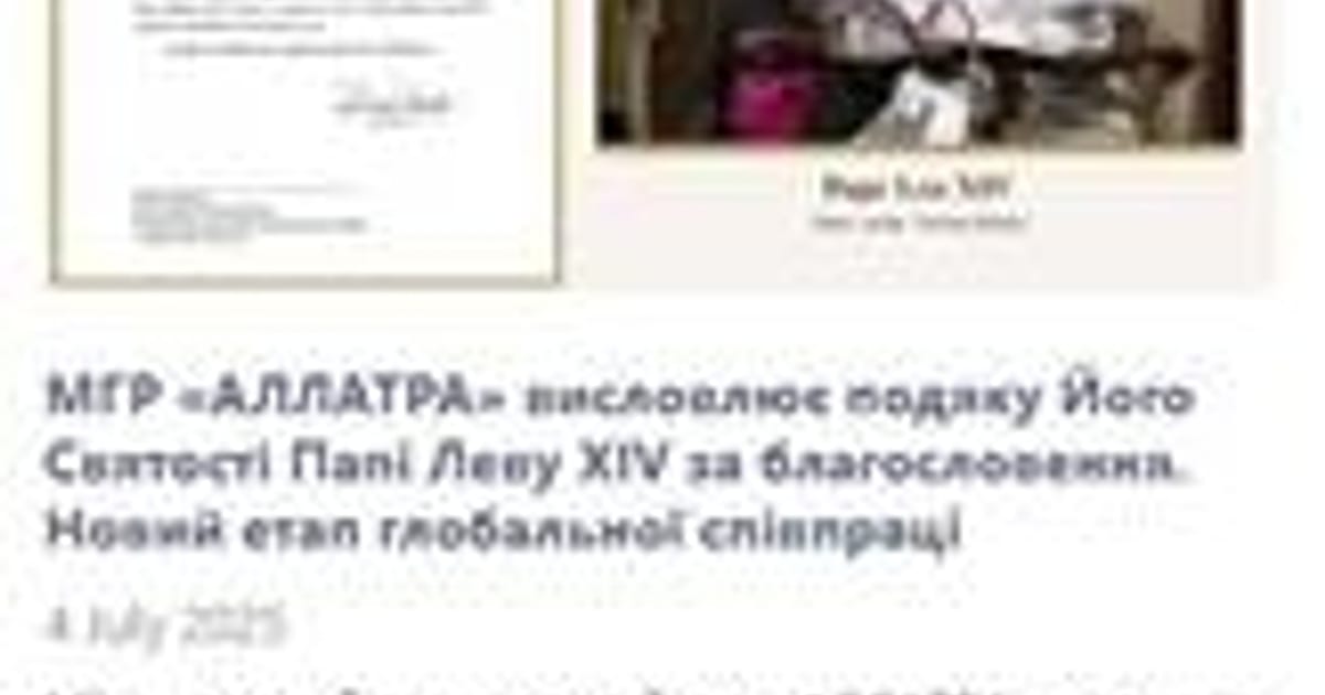Наступний крок агентки фсб  Кременовської у відношенні АЛЛАТРА розкрито - Ewa Kaminska на we.ua