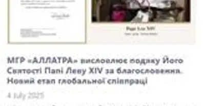 Картинка довгочиту