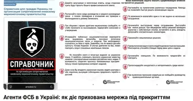 Картинка довгочиту