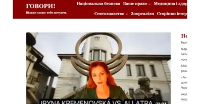 Картинка довгочиту