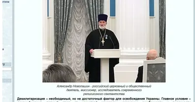 Картинка довгочиту