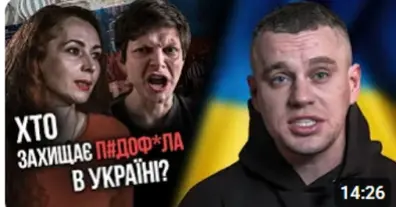 Картинка довгочиту