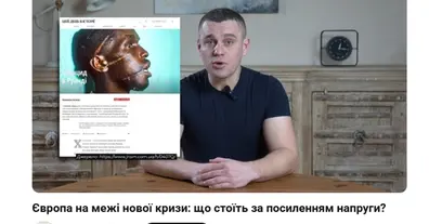 Картинка довгочиту