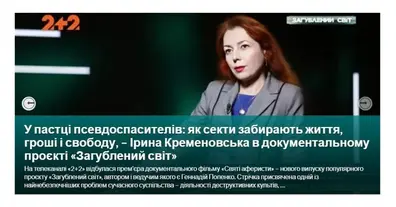 Картинка довгочиту