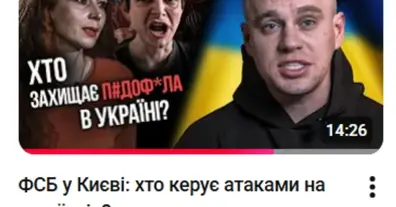 Картинка довгочиту