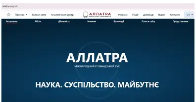 Картинка довгочиту