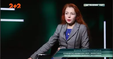 Картинка довгочиту