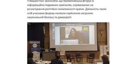 Картинка довгочиту