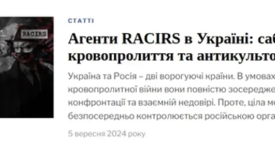 Картинка довгочиту